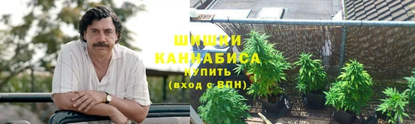 мескалин Волоколамск